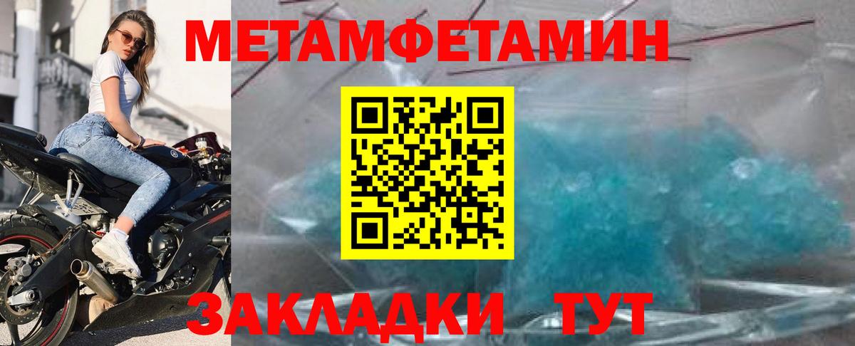 АМФЕТАМИН VHQ Кызыл
