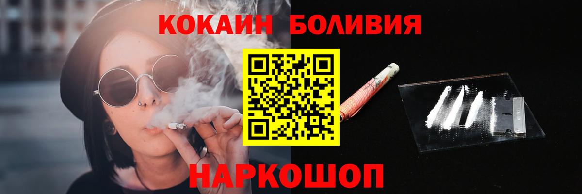 КОКАИН VHQ Кызыл