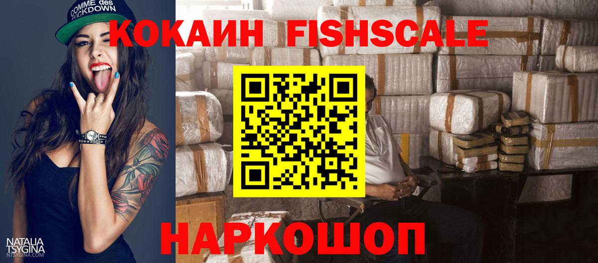 КОКАИН 98%  COCAIN Columbia  Кызыл  КОКАИН  Вход с VPN 