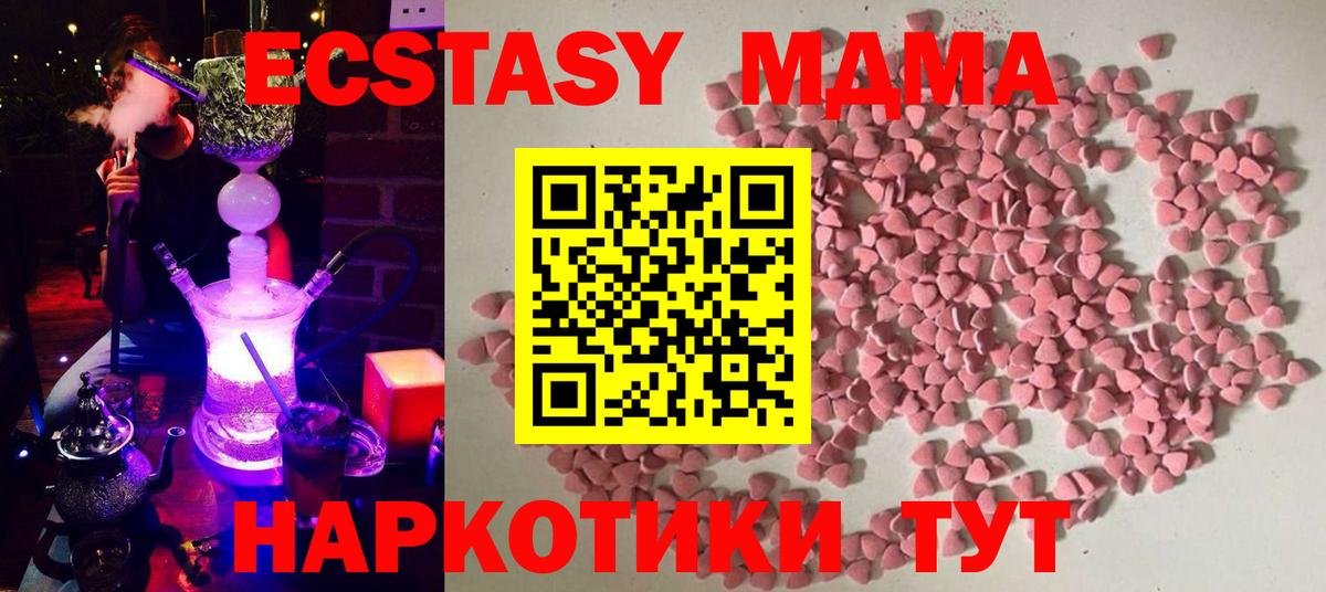 где купить наркотик  Ecstasy Cube  Вход с VPN  Кызыл  Экстази mix 