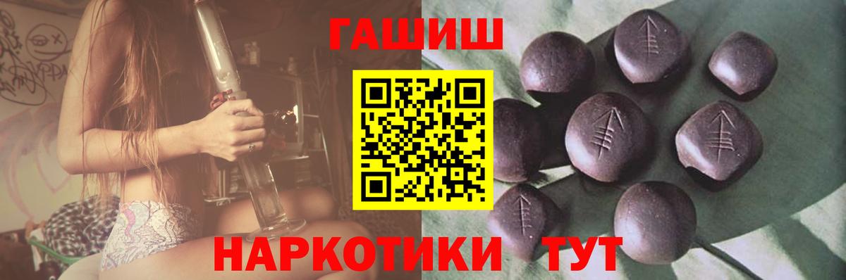 ГАШИШ AMNESIA HAZE  Вход с VPN  ГАШИШ  ГАШИШ Cannabis  Кызыл 