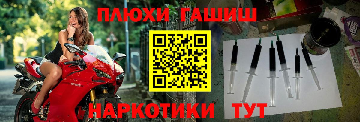 ГАШ Ice-O-Lator Кызыл