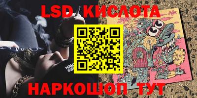 COCAINE Канаш