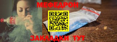MESCALINE Ирбит