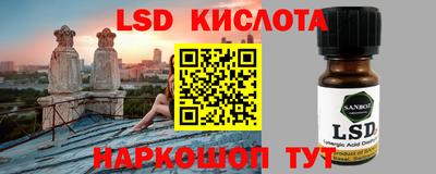 MESCALINE Ирбит