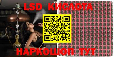 MESCALINE Ирбит