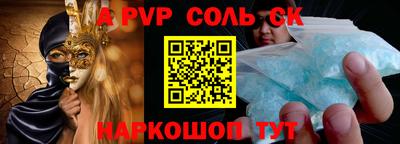 стафф Камышлов