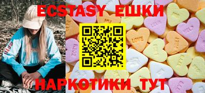MESCALINE Ирбит