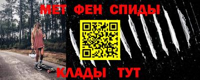 MESCALINE Ирбит