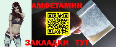 стафф Камышлов