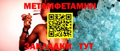 стафф Камышлов