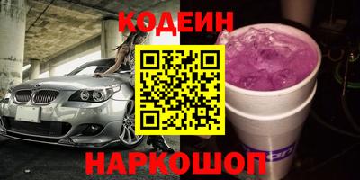 героин Кандалакша
