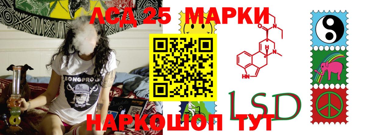 Кызыл  LSD-25 экстази ecstasy  Лсд 25 экстази ecstasy  Вход с VPN 