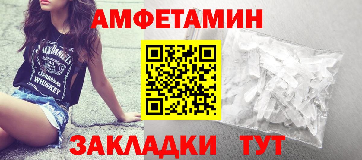Метамфетамин пудра  Вход с VPN  Метамфетамин пудра  Кызыл 