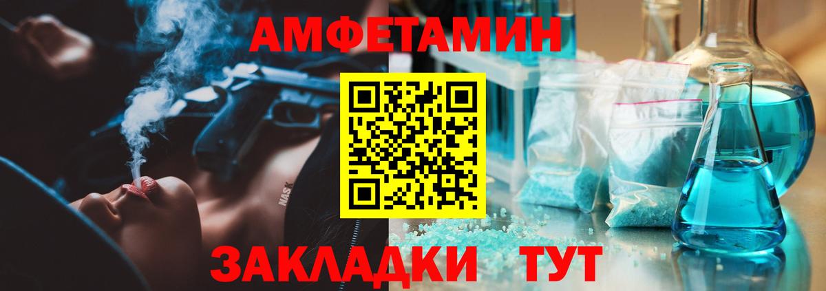 МЕТАМФЕТАМИН мет Кызыл