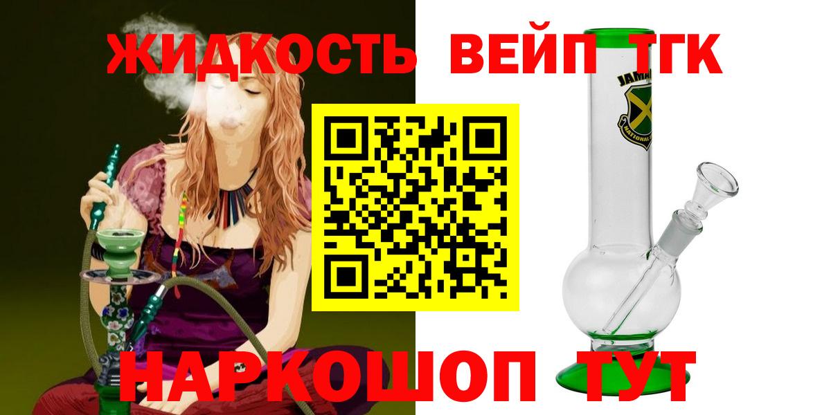 Кызыл  купить наркоту  Вход с VPN  ТГК концентрат 