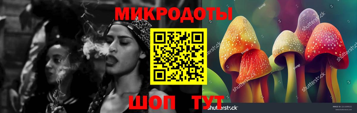 Галлюциногенные грибы MAGIC MUSHROOMS  Галлюциногенные грибы Psilocybine cubensis  Вход с VPN  Кызыл 